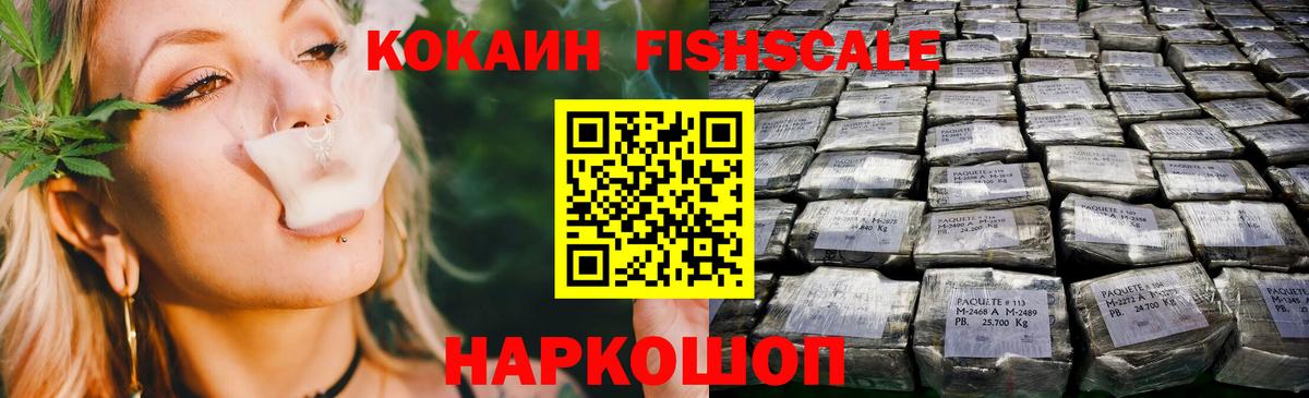 Cocaine Боливия  Вход с VPN  Cocaine Колумбийский  Астрахань 