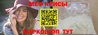 индика Аргун