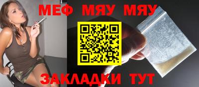 mdpv Апшеронск