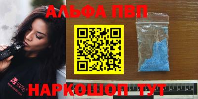 mdpv Апшеронск