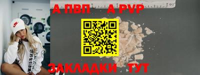 индика Аргун
