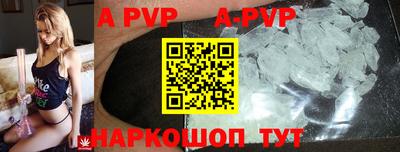 индика Аргун