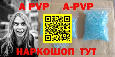 mdpv Апшеронск