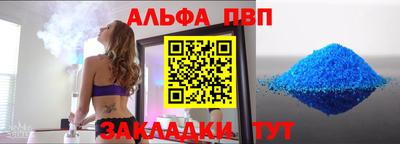 mdpv Апшеронск