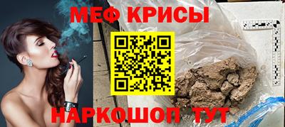 mdpv Апшеронск