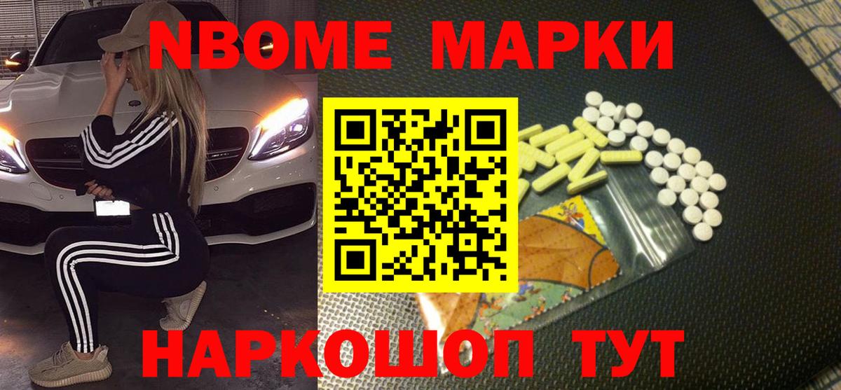 Лсд 25 экстази кислота Астрахань