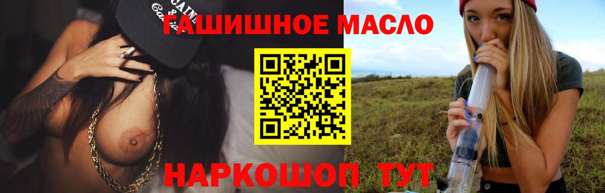 АМФЕТАМИН Астрахань