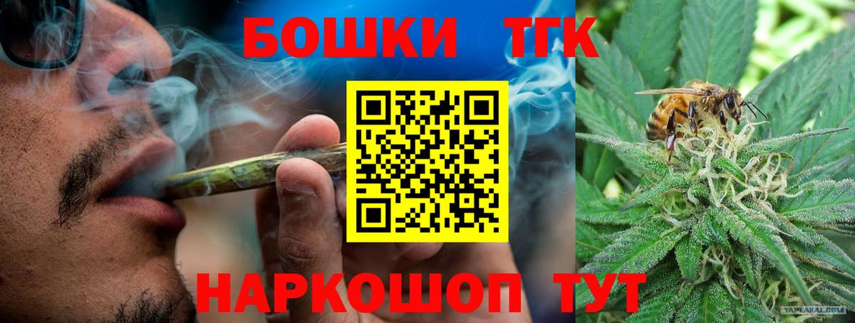 Шишки марихуана MAZAR  Шишки марихуана Amnesia  Астрахань  Вход с VPN  МАРИХУАНА индика 